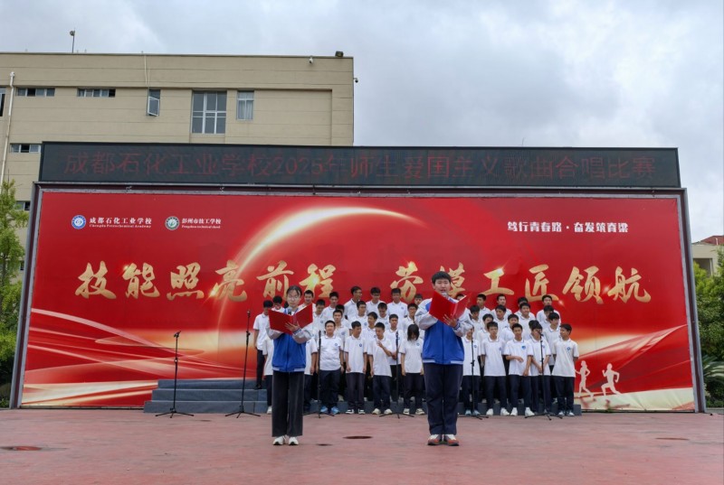 青春唱响爱国情！我校2025年师生合唱比赛圆满收官